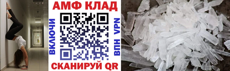 Amphetamine VHQ  Томилино 
