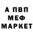 КЕТАМИН VHQ Iwona J