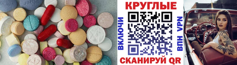 omg ссылка  Томилино  Экстази mix  хочу  