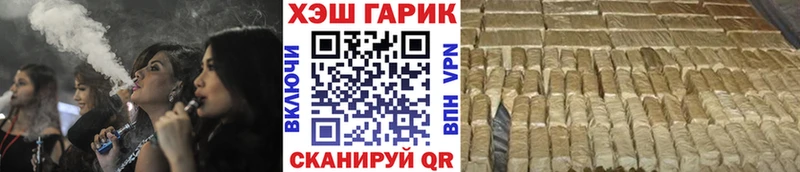 Гашиш гарик  МЕГА зеркало  Томилино 
