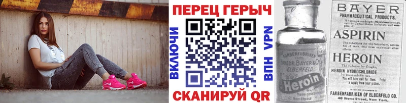 цена наркотик  Томилино  Героин VHQ 