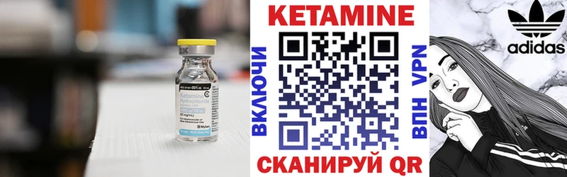 КЕТАМИН ketamine  Томилино 