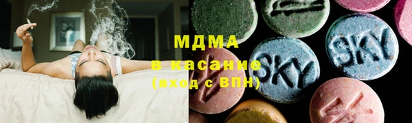 гашишное масло Каменногорск