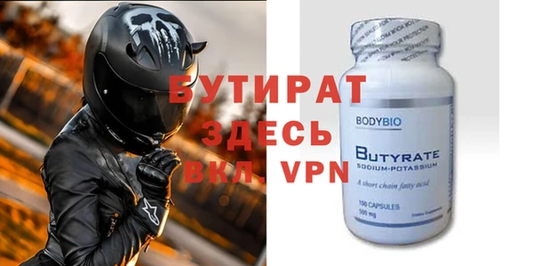 круглые Домодедово
