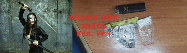mdpv Алексеевка