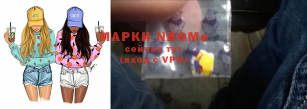 mdpv Алексеевка
