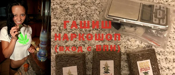 гашиш Абинск