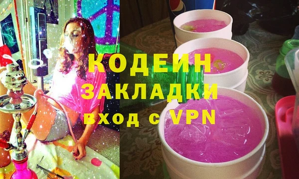 гашиш Абинск