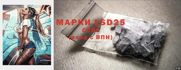 соль курить ск Алзамай