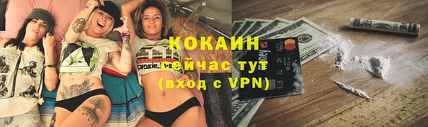 дживик Абдулино