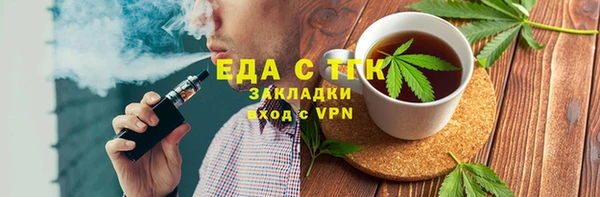 соль курить ск Алзамай