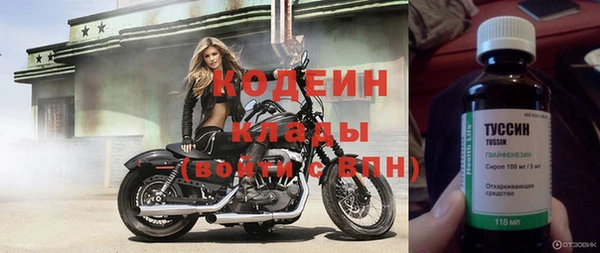 мефедрон Каменск-Шахтинский