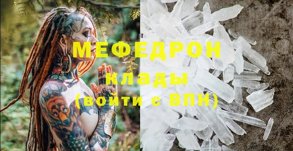 прущий лед Алексин