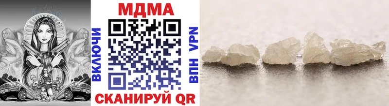 MDMA crystal  Томилино 