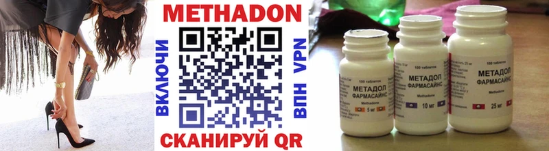 наркошоп Томилино МЕТАДОН VHQ