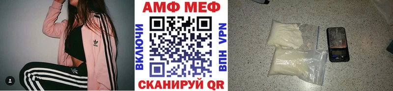 даркнет сайт Томилино Первитин Methamphetamine