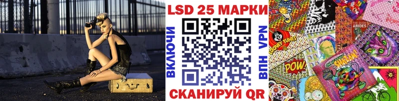Марки 25I-NBOMe 1500мкг  Томилино 