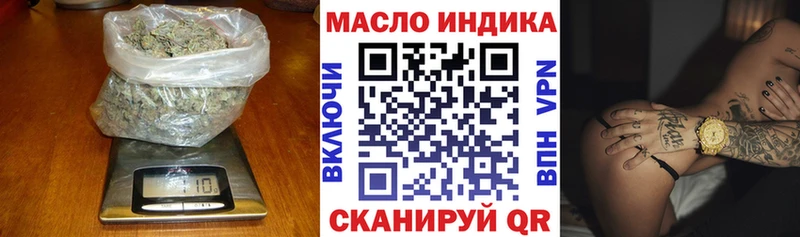 Дистиллят ТГК вейп с тгк  Томилино 